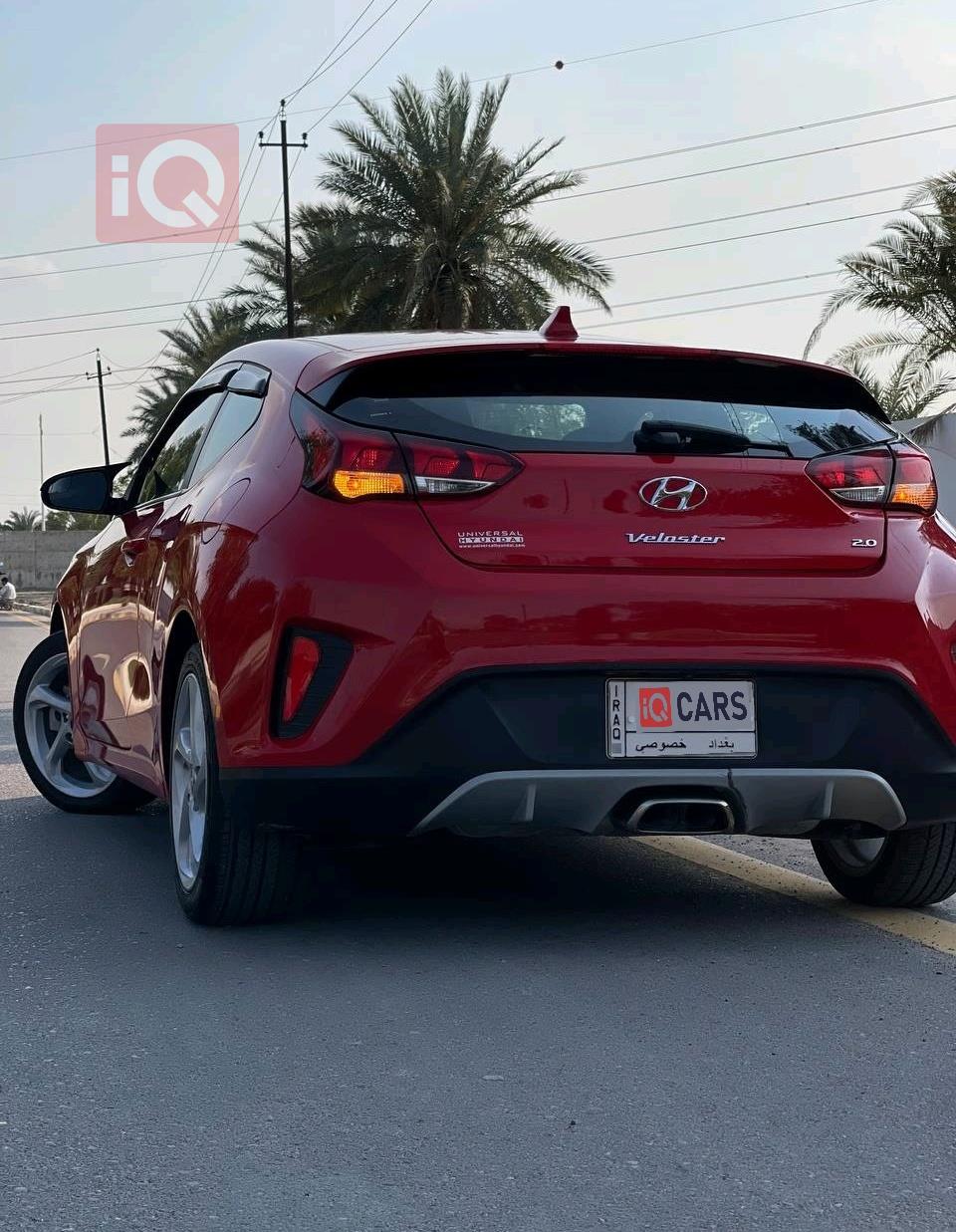 هیۆندای ڤیلۆستەر